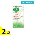 no. 2 вид фармацевтический препарат ... Neo маленький блок таблеток 270 таблеток 2 шт. комплект 