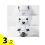 ショッピングセレブ ネピア鼻セレブ ボックスティシュ 3箱パック 3個セット