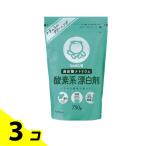 ショッピングシャボン玉 シャボン玉 酸素系漂白剤 750g 3個セット