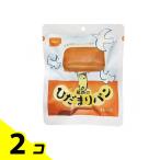 尾西のひだまりパン 長期保存(非常食) プレーン 70g 2個セット