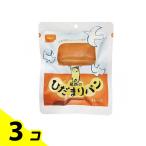 尾西のひだまりパン 長期保存(非常食) プレーン 70g 3個セット