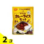 CoCo壱番屋監修 尾西のカレーライスセット 1食入 2個セット