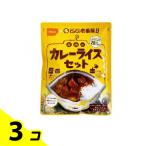 CoCo壱番屋監修 尾西のカレーライスセット 1食入 3個セット