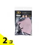 3D立体マスク スマート