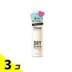  Diane Perfect красота сухой шампунь без ароматизации 40g ( переносной ) 3 шт. комплект 