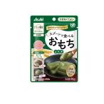 バランス献立 スプーンで食べるおもち よもぎ 介護食 50g (1個)