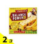 バランスパワービッグ