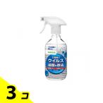  Sara Yowie rus маленький . удаление спрей 400mL 3 шт. комплект 