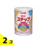明治 ステップ 800g ： 通販・価格比較 [最安値.com]