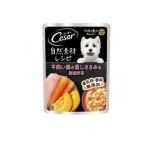 シーザー 自然素材レシピ  平飼い鶏の蒸しささみ&農園野菜 60g (1個)