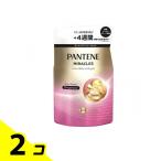 パンテーンミラクルズ ボンドリペアシリーズ トリートメント  カラーシャイン&リペア 350g (詰め替え用) 2個セット