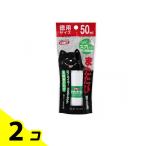 ito acid комета (COMET) актинидия экстракт жидкость спрей модель 50mL 2 шт. комплект 