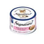 シグネチャー7 猫用総合栄養食 缶詰 パティタイプ 火 チューズデー チキン&バーリー 80g (1個)