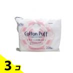  Lilly bell хлопок пуховка 228 листов входит 3 шт. комплект 