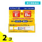  no. 3 вид фармацевтический препарат Shiseido moa "губа" N 8g 2 шт. комплект 