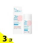 Shiseido 2e baby( due baby ) солнцезащитное средство молоко чуткий . для день .. прекращение косметическое молочко 40mL 3 шт. комплект 
