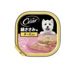 シーザー トレイ 絹ささみ味 チーズ入り ふわふわローフタイプ 100g (1個)