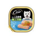 シーザー トレイ ふっくら白身魚 野菜入り ふわふわローフタイプ 100g (1個)