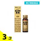  no. 2 вид фармацевтический препарат yunkeru желтый .30mL× 1 шт. входит 3 шт. комплект 