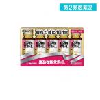 滋養強壮ドリンク