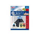 GEX メダカ元気 卵のお守り産卵床  1個入 (青) (1個)