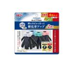 GEX メダカ元気 卵のお守り産卵床  4個入 (4色セット) (1個)
