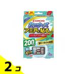 ショッピング虫コナーズ KINCHO 虫コナーズ アミ戸に貼るタイプ 200日 ハッカアクアの香り 2個入 2個セット