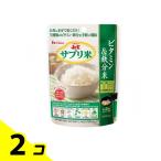 ハウス 栄養強化米 新�