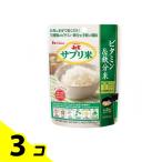 ハウス 栄養強化米 新玄 サプリ米 ビタミン&amp;鉄分米 50g 3個セット