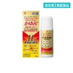指定第２類医薬品 キンカンPVA EX液 40mL (1個)