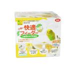 三晃商会 小鳥の快適フィーダー B50 1個入 (1個)