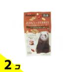 ショッピングミニジャーキー ミニアニマン フェレットのおいしいジャーキー ピーナッツバター入り 100g 2個セット