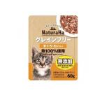 ナチュラハ グレインフリー 猫用 まぐろ・たい入り 60g (1個)