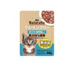 ナチュラハ グレインフリー 猫用 まぐろ・舌平目入り 60g (1個)