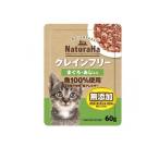 ナチュラハ グレインフリー 猫用 まぐろ・あじ入り 60g (1個)