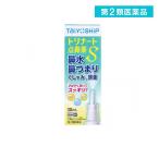 第２類医薬品 タイヨー TaiyoSHiP トリナート点鼻薬S 30mL (1個)