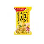 Theうまみ ごはんがうまい!特製たまごスープ 7g (1個)