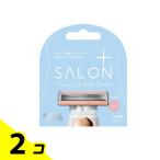  Schic салон pra Stone выше корпус лезвие для бритья 3 штук 2 шт. комплект 