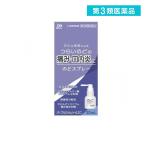  no. 3 вид фармацевтический препарат лиловый Schott AZC горло спрей 30mL (1 шт )
