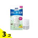 消臭元Airbreeze(エアブリーズ) ヴァーベナシャワー 59mL 3個セット