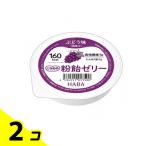 HABA.... мука конфеты желе виноград тест 82g 2 шт. комплект 