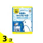  закуска . supplement ZOO. кислота .+ кальций +V.D( витамин D) 40 шарик 3 шт. комплект 