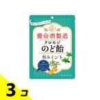 養命酒製造 クロモジ