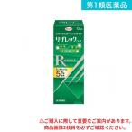第１類医薬品 リザレックコーワ 72mL (1個)