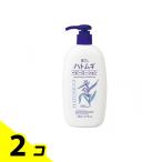 麗白 ハトムギ ベビーローション ポンプ 300mL 2個セット