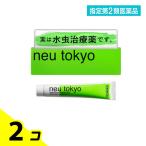  указание no. 2 вид фармацевтический препарат naue-ruTF крем EX 20g neu tokyo инфекция нога спортсмена лекарство te рубин na ласты белый ..1 день 1 раз 2 шт. комплект 