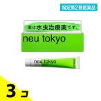  указание no. 2 вид фармацевтический препарат naue-ruTF крем EX 20g neu tokyo инфекция нога спортсмена лекарство te рубин na ласты белый ..1 день 1 раз 3 шт. комплект 
