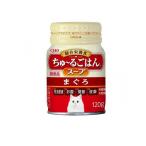 いなば 猫用総合栄養食 CIAOちゅ〜る(チャオちゅーる)ごはんスープ まぐろ 120g (1個)