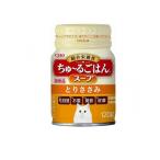 いなば 猫用総合栄養食 CIAOちゅ〜る(チャオちゅーる)ごはんスープ とりささみ 120g (1個)