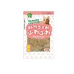 友人 猫用おやつ 新鮮ささみ ふわふわ 30g (1個)